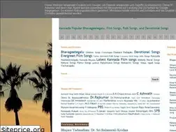Sites similar to madhurageete.blogspot.com
