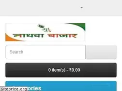 Sites similar to madhwabz.eishop.in