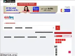 Sites similar to madhyabindu.com