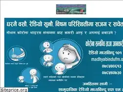 Sites similar to madhyabindufm.org.np
