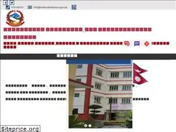 Sites similar to madhyabindumun.gov.np