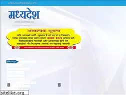 Sites similar to madhyadesh.com