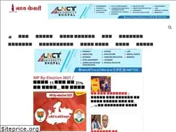 Sites similar to madhyakesari.com