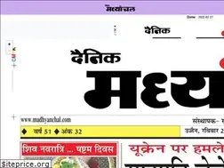 Sites similar to madhyanchal.com
