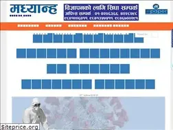 Sites similar to madhyanhadaily.com