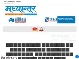 Sites similar to madhyantar.com