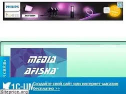 Sites similar to madia-afisha.umi.ru