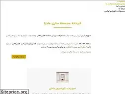 Sites similar to madiart.ir