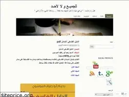 Sites similar to madihadebbabi1984.wordpress.com