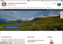 Sites similar to madimunkaski.gov.np