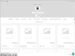 Sites similar to madinah-protein.com