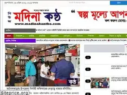 Sites similar to madinakantho.com