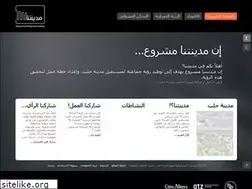 Sites similar to madinatuna.com