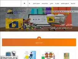 Sites similar to madinatymall.com