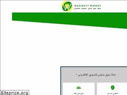Sites similar to madinatymarket.com