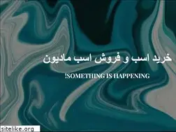 Sites similar to madioon.ir