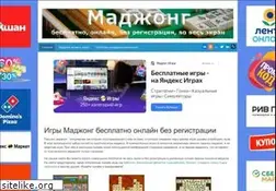 Sites similar to madjong-besplatno.ru