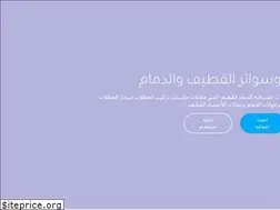 Sites similar to madlat-dammam.com