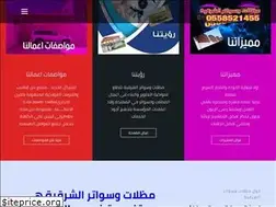 Sites similar to madlatalshrqia.com