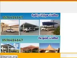 Sites similar to madlattafwq.com