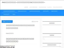 Sites similar to madmarketing.jp
