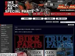 Sites similar to madmax.jp
