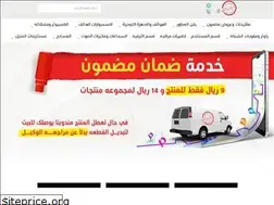 Sites similar to madmoon.sa