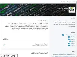 Sites similar to madnoo.blogsky.com
