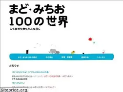 Sites similar to mado-michio.com