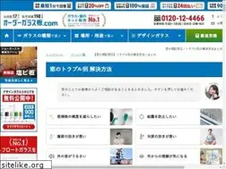 Sites similar to mado-soudan.jp