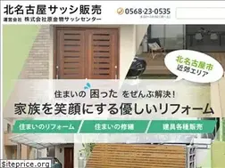Sites similar to mado-torikaeru.jp