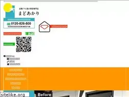 Sites similar to madoakari.jp