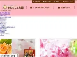 Sites similar to madoka-hoikuen.ed.jp