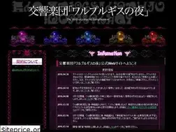 Sites similar to madoka-symphony.jp