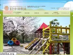 Sites similar to madoka-youchien.com