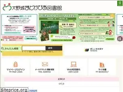 Sites similar to madokapialibrary.jp
