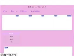 Sites similar to madokazakki.com