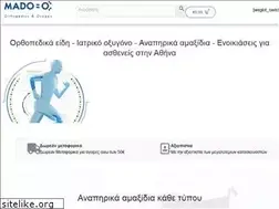 Sites similar to madomedical.gr