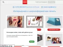 Sites similar to madon.ru