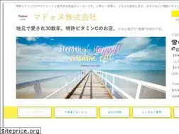 Sites similar to madone.co.jp