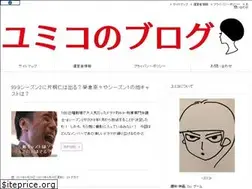 Sites similar to madonnayumiko.com