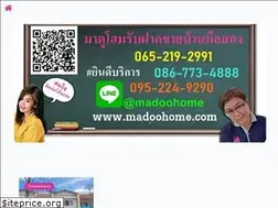 Sites similar to madoohome.com
