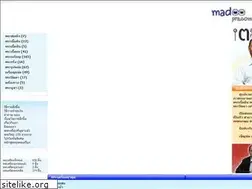 Sites similar to madoopra.com