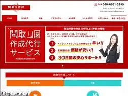 Sites similar to madorisakusei.com
