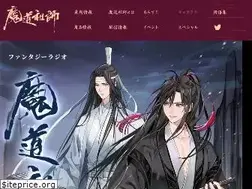 Sites similar to madousoshi.jp