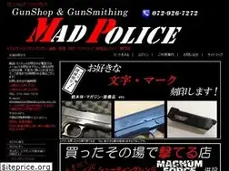 Sites similar to madpolice.co.jp