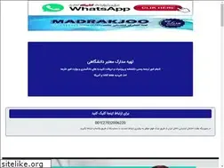 Sites similar to madrakjoo.net