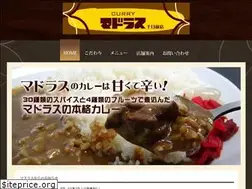 Sites similar to madras-curry.com