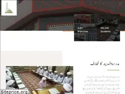Sites similar to madrasatulmadina.net