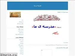Sites similar to madrasehema.blogfa.com